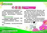 妇科尿道炎