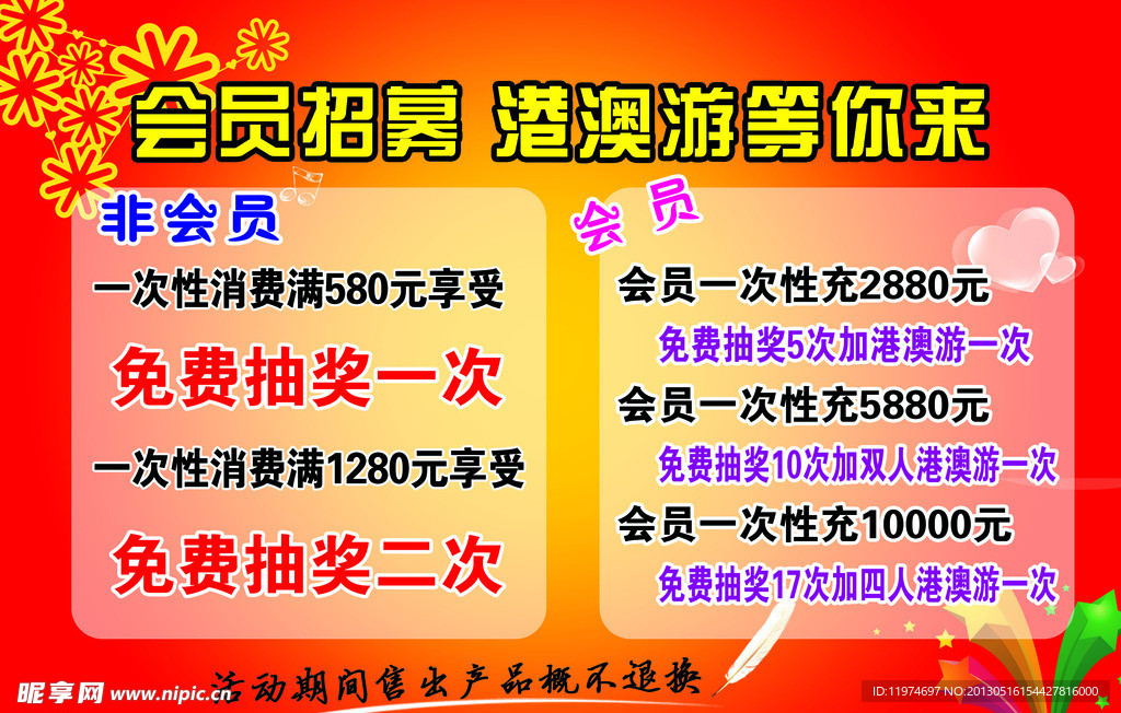 迪赛尼斯