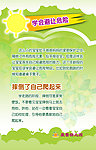 学习展板