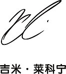 吉米莱科宁