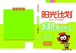 教育图书封面