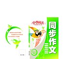 图书封面