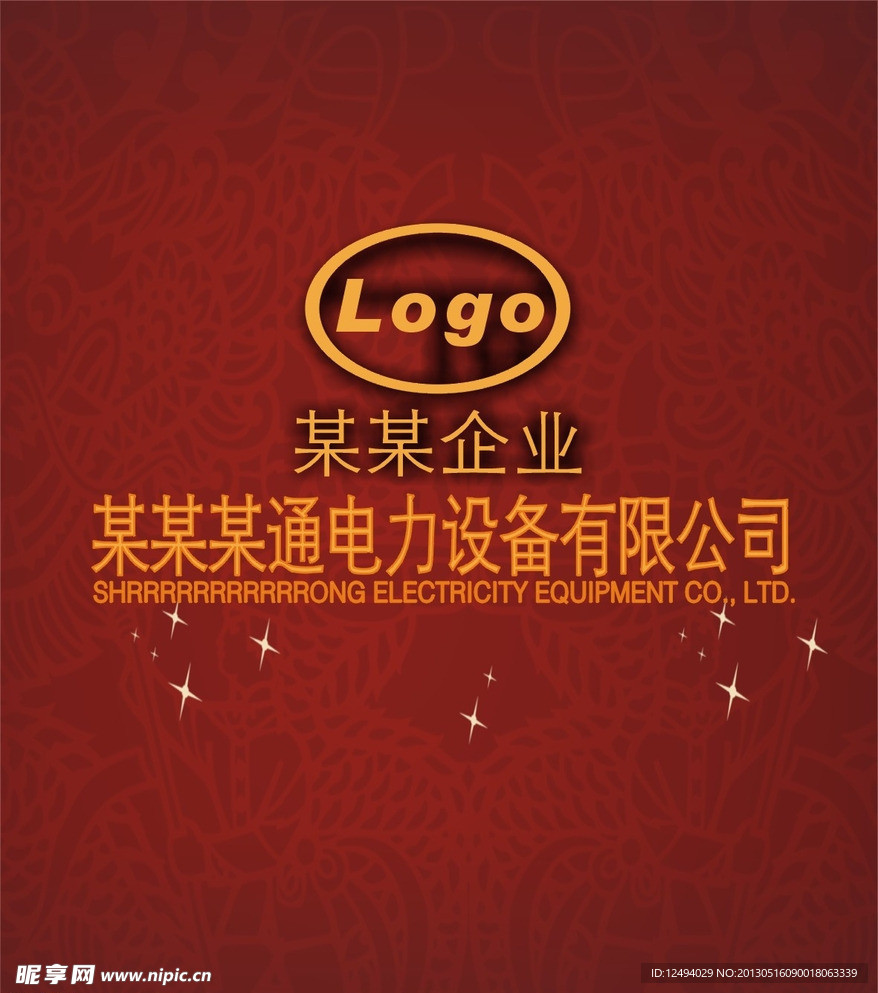 司仪台
