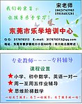 老师名片