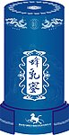 酒盒立体图