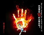 公益广告