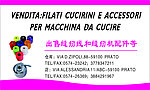 缝纫线名片