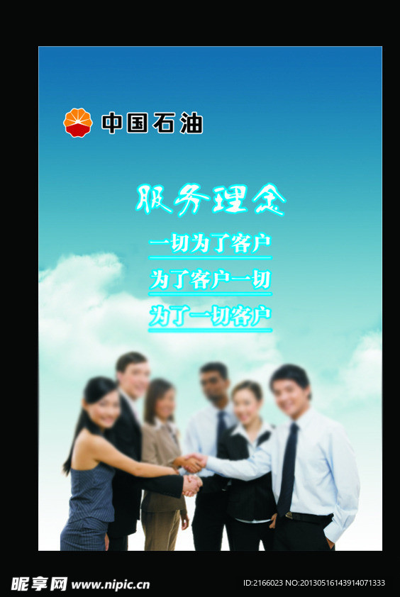 长乐站女宿舍服务理念
