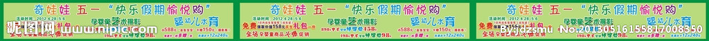 奇娃娃