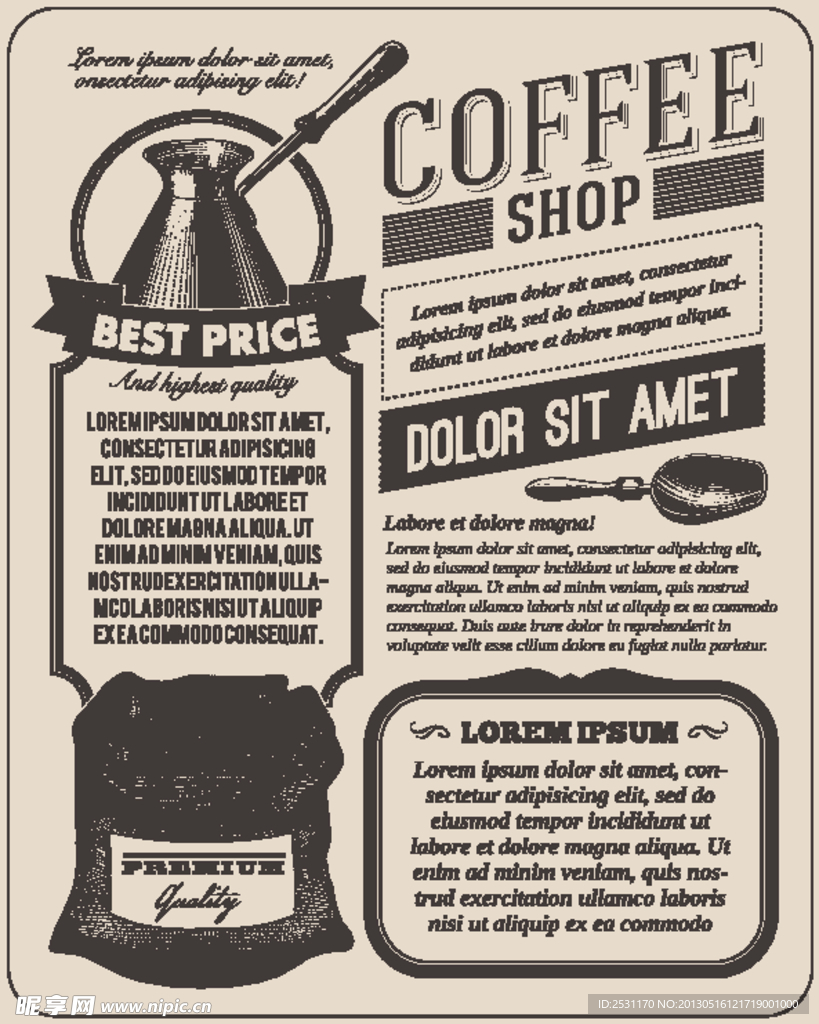 复古食品矢量素材