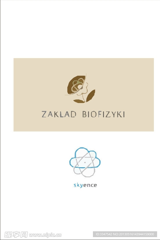 精美logo
