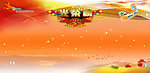 光荣榜素材下载