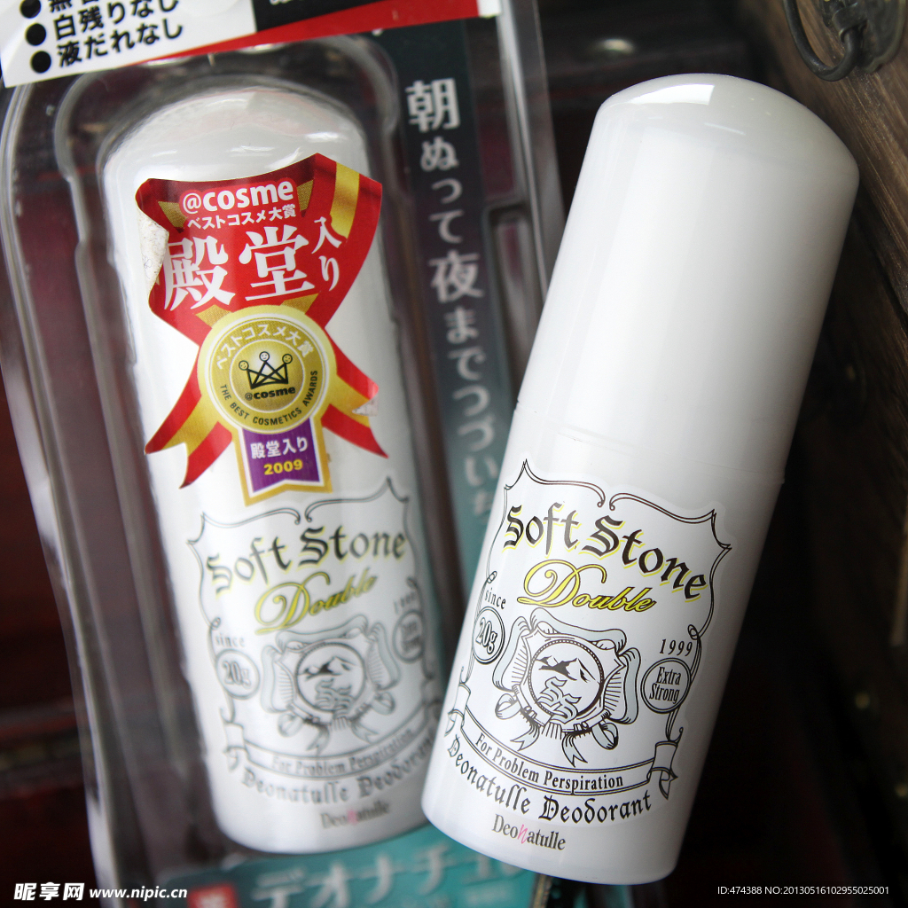 石滚擦