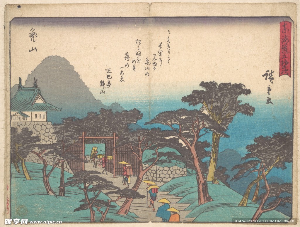 浮世绘