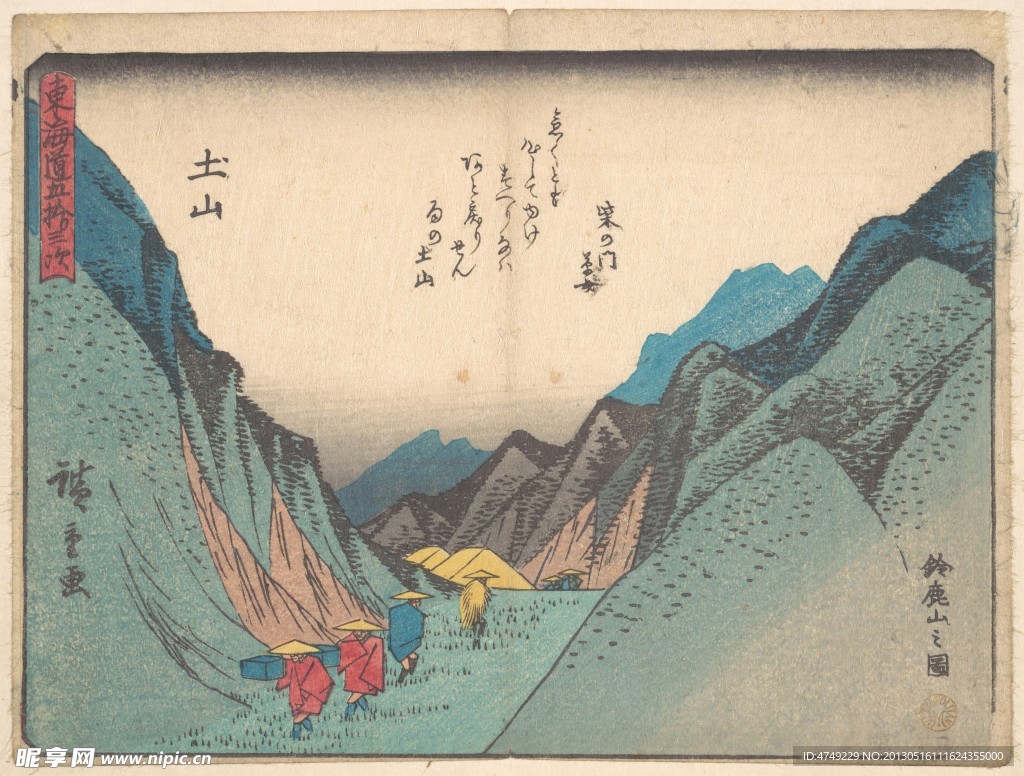 浮世绘