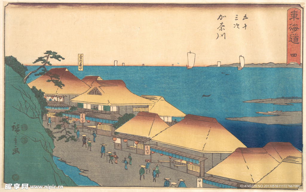 浮世绘