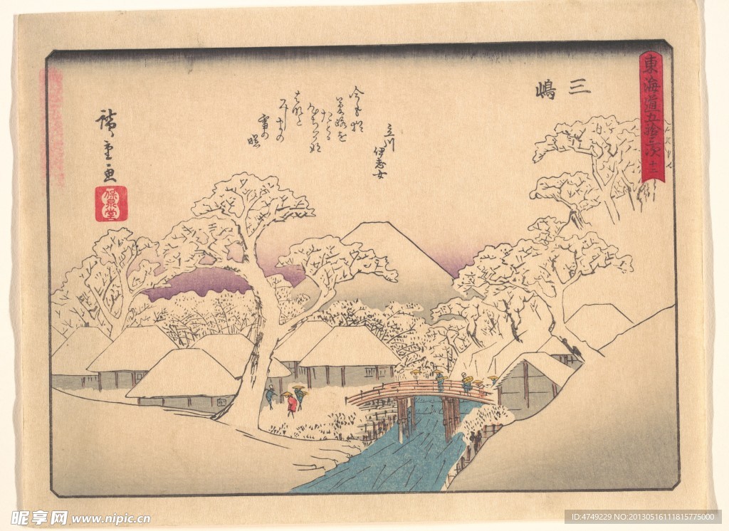 浮世绘