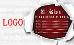 名片