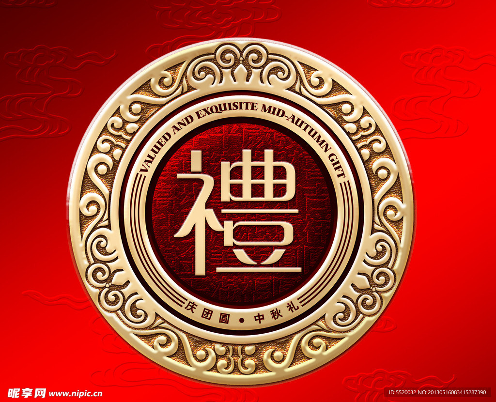 月饼盒（抠好）