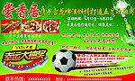 尝香居饭店
