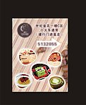 箭头指示牌
