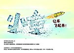 汽车广告