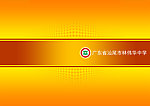 封面设计