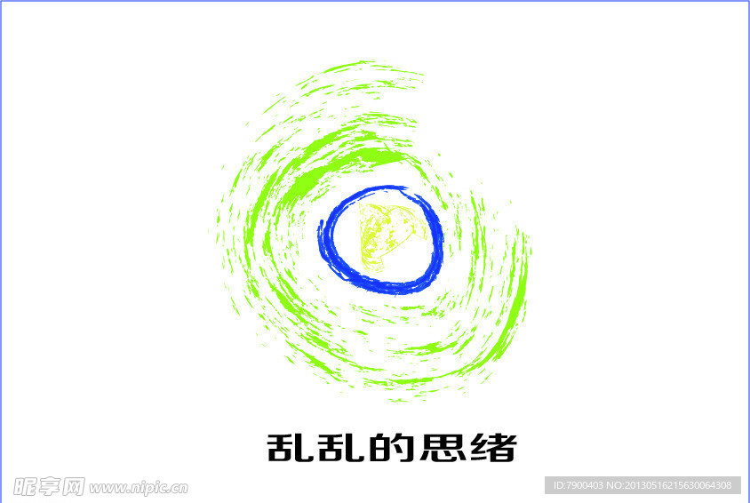 乱乱思绪
