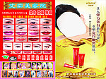 艾菇诗