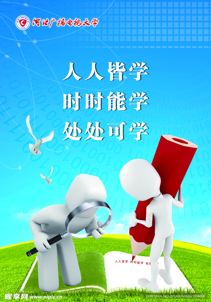 标语