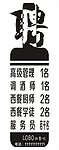酒吧 招聘