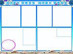 清凉夏日DM
