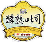 醇熟吐司