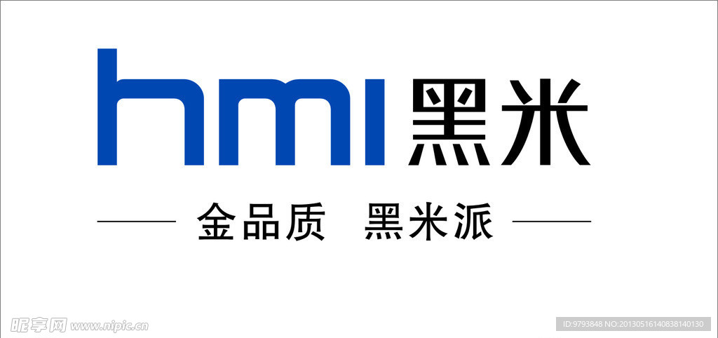 黑米 手机 标志