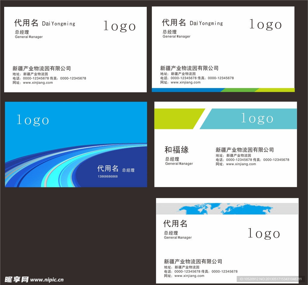 名片设计