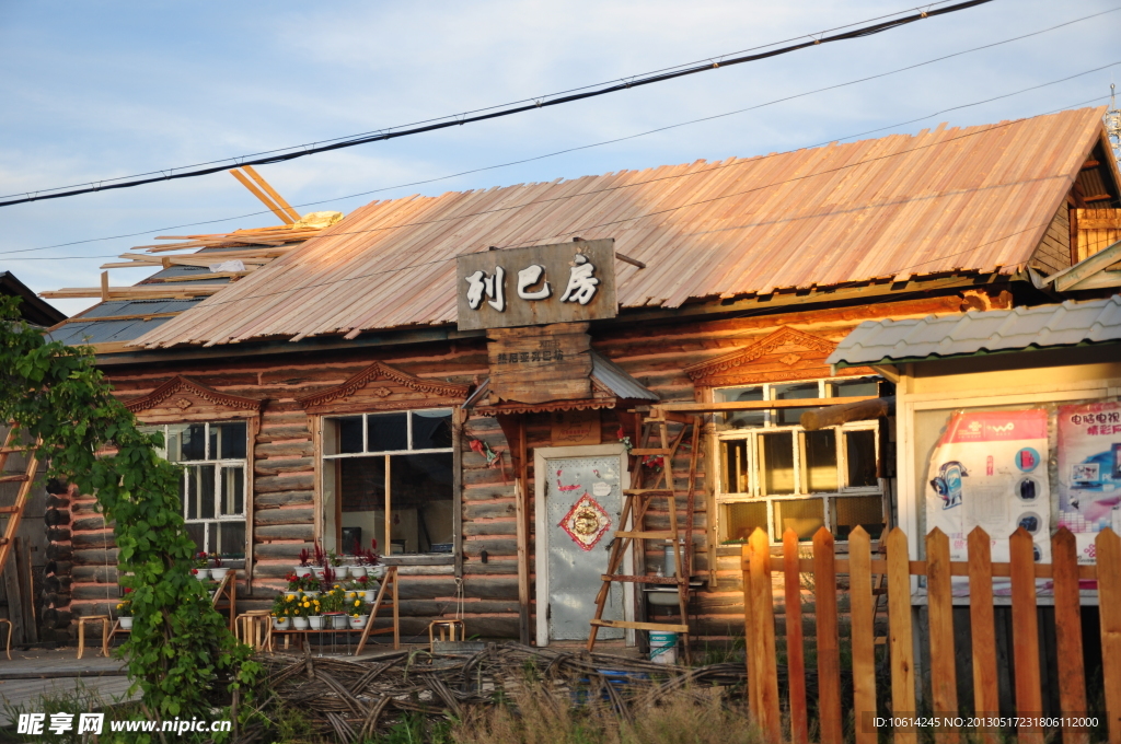 草原木屋旅馆