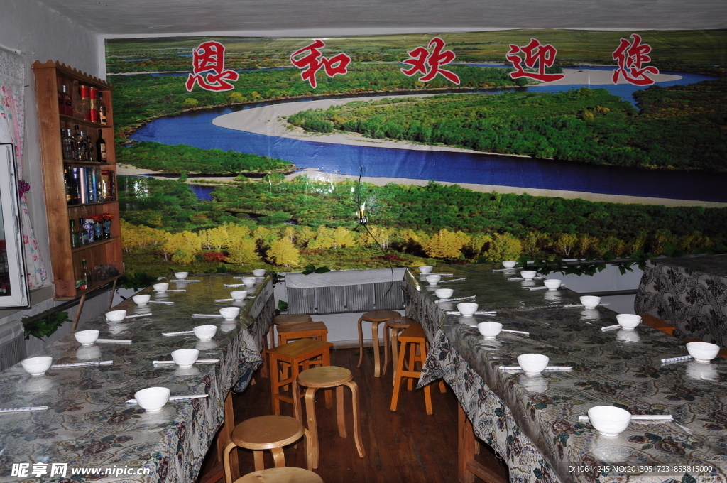 恩和餐厅