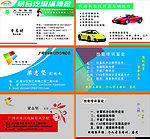 名片