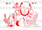 金童子