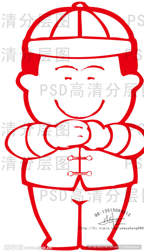 卡通 娃娃
