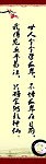 粥的宣传