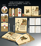 书籍装帧设计