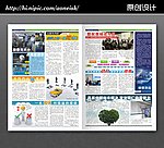 企业文化部