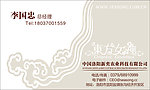 名片