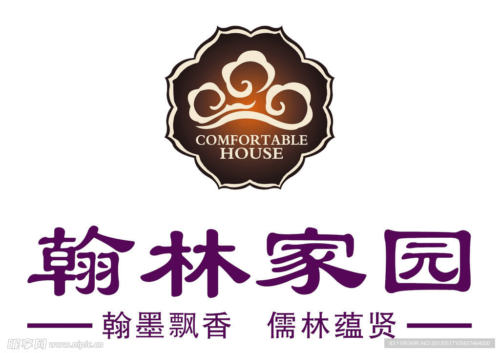 肥城翰林家园标志