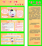 小针刀
