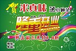 饭店 单页