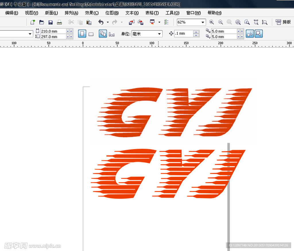 红色GYJ