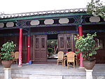 中国院子