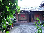 丽江古镇民居